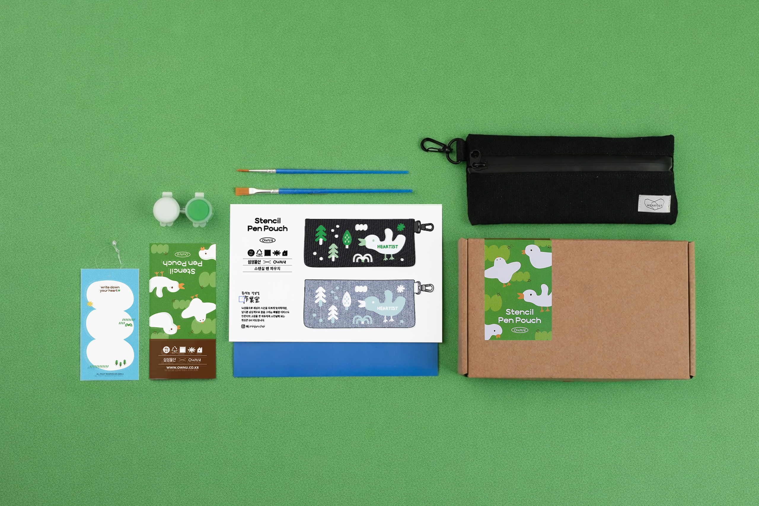 [삼성물산]<br>스텐실 펜 파우치 DIY 키트